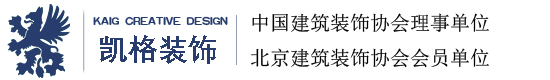 酒店设计|幼儿园设计|餐饮设计|别墅设计-北京凯格设计