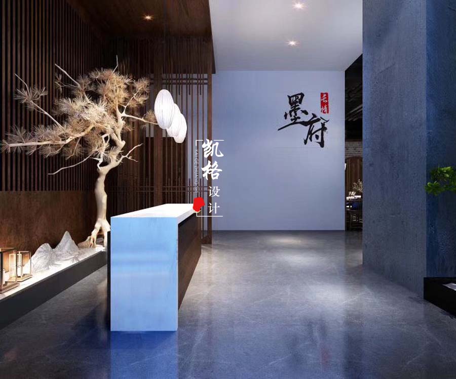 餐饮空间设计