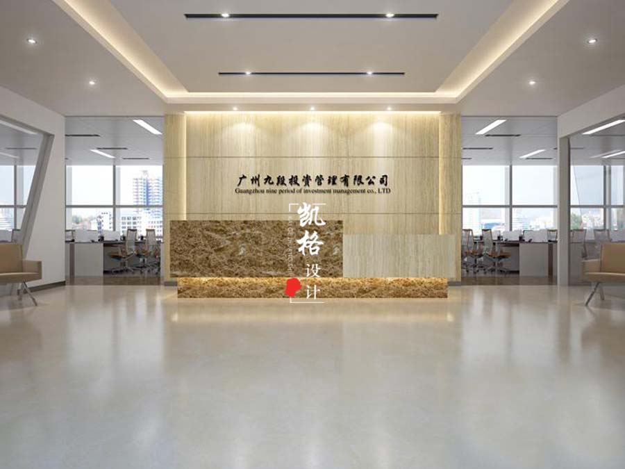 办公空间
