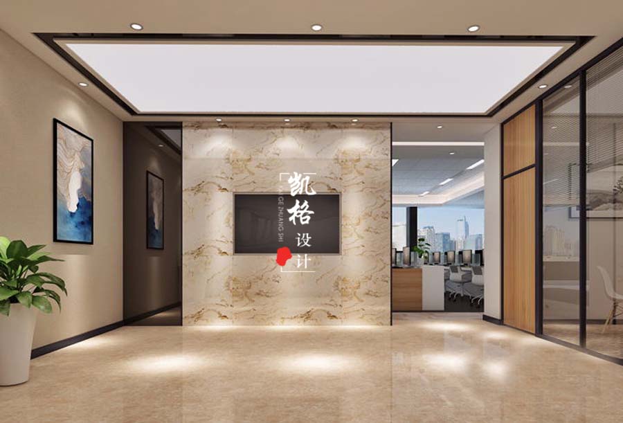 办公空间