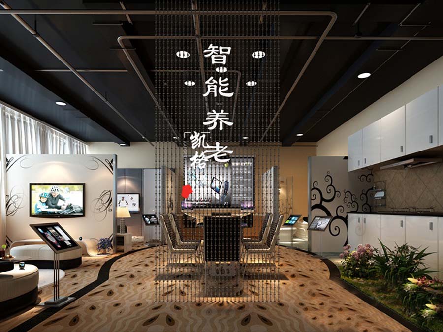 办公空间