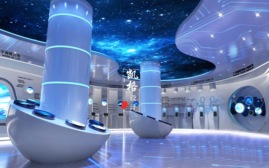 办公空间