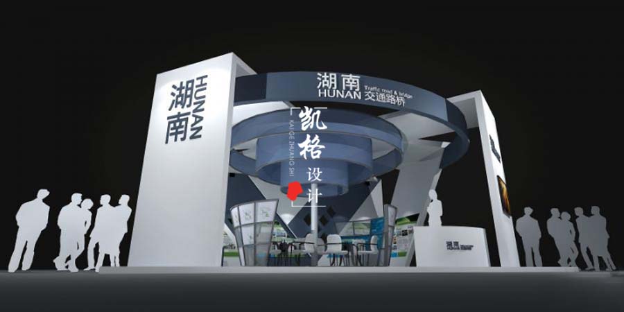 展厅设计