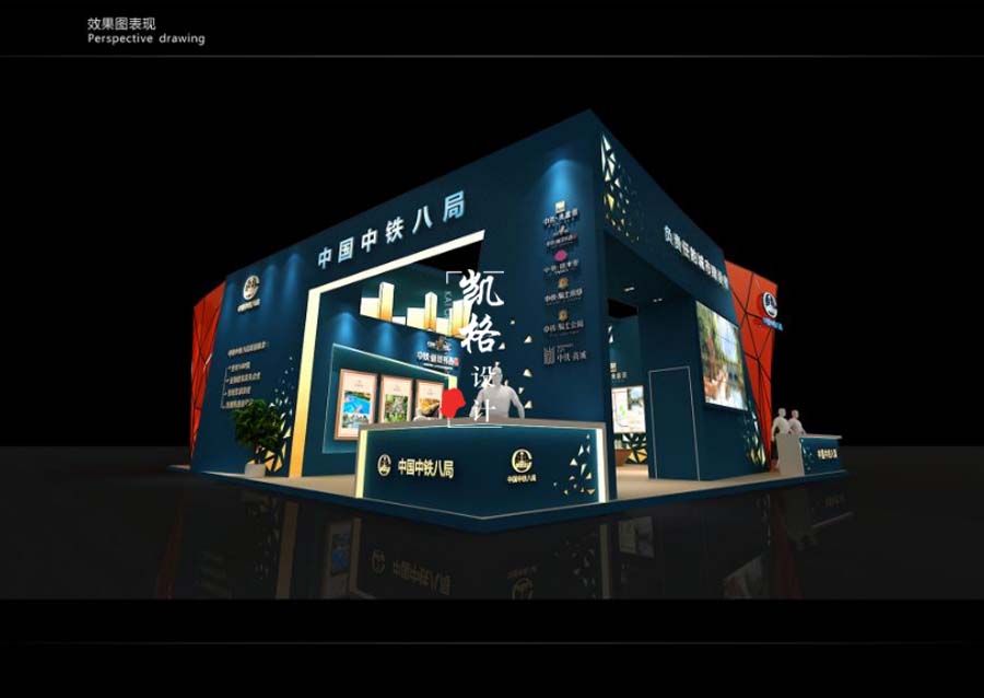 展厅设计