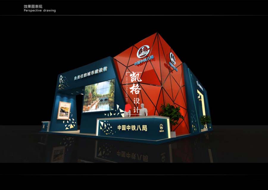展厅设计